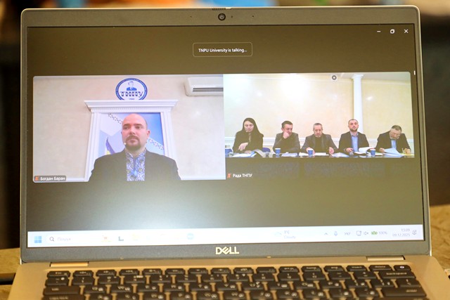 Триває захист